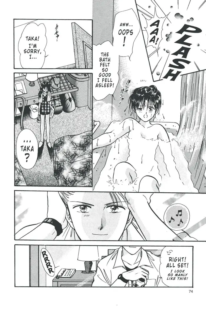 Fushigi Yuugi Chapter 90 image 24_optimized